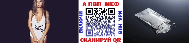 купить наркотик  Лодейное Поле  Альфа ПВП мука 