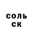 ТГК жижа Vera Paliy