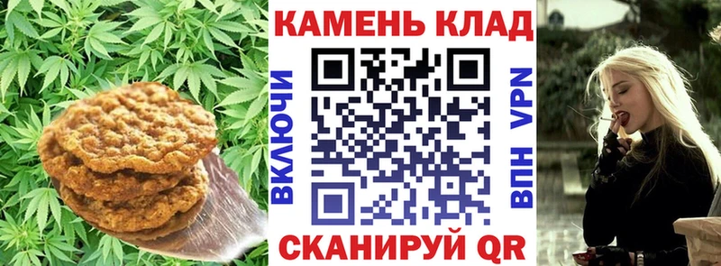 Cannafood марихуана  Лодейное Поле 