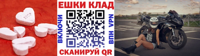 блэк спрут ТОР  купить   Лодейное Поле  нарко площадка клад  ЭКСТАЗИ MDMA 