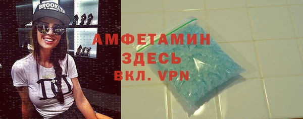 трава Алзамай