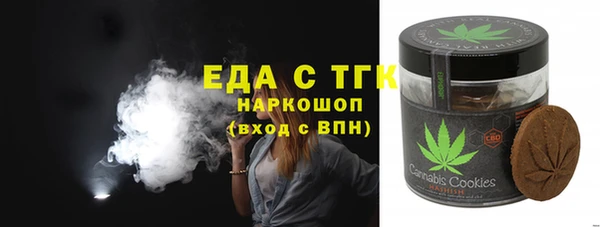 трава Алзамай