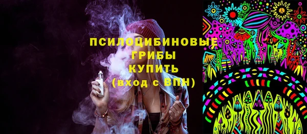 метамфетамин Абаза