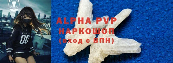 шишки Алексеевка