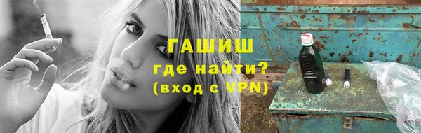 трава Алзамай
