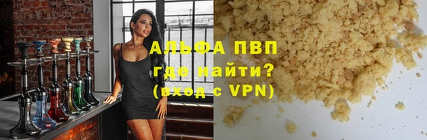 трава Алзамай
