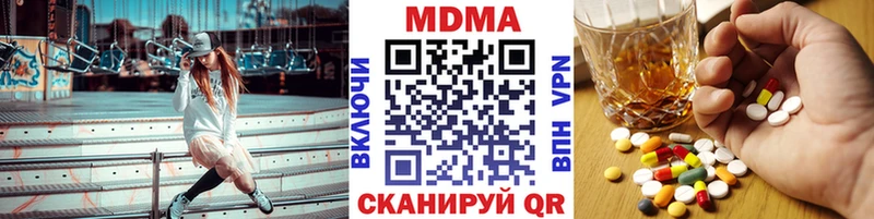 MEGA онион  Лодейное Поле  MDMA Molly  закладка 