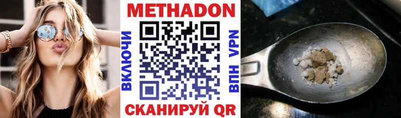 Метадон кристалл  нарко площадка Telegram  Лодейное Поле 
