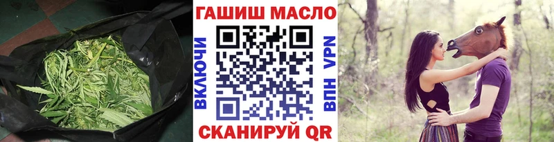 купить сайты Лодейное Поле Дистиллят ТГК вейп с тгк